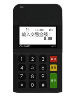 毛里求斯开通mPOS服务 可在移动设备刷银联卡支付