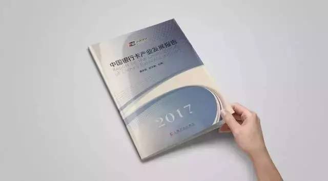 你能说POS机没市场？