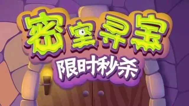 限时秒杀丨每周五10点，抢超级福利！