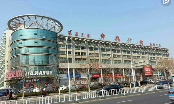 山东汇久信息技术有限公司威海分公司