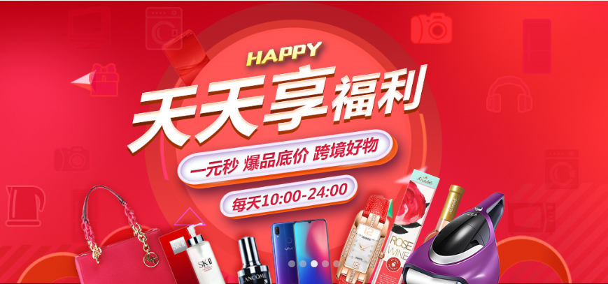 中信手机银行福利天天享