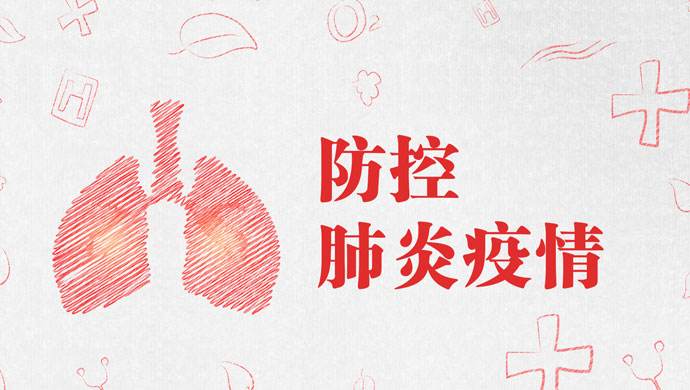 农业银行以优质快捷高效的普惠金融服务 全力支持小微企业抗击疫情渡过难关