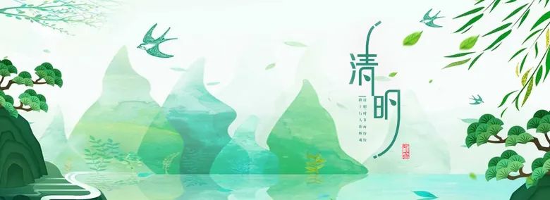 2021年清明节期间银联POS机结算到账时间通知