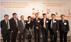 美国发行首张银联信用卡
